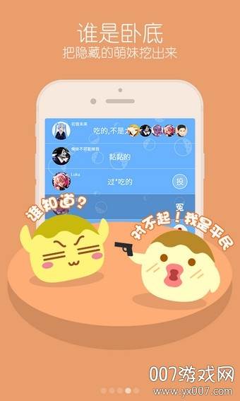 你画我来猜手游居家版截图