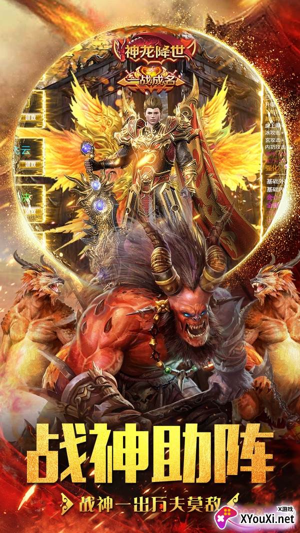 主宰冰雪一刀9999版截图