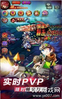 地牢x冒险跨服战版截图