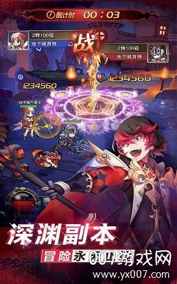 地牢x冒险跨服战版截图