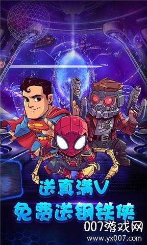 小鸟超神复仇英雄联盟王者商城版截图