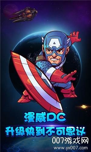 小鸟超神复仇英雄联盟王者商城版截图