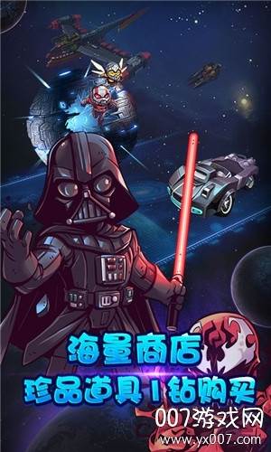 小鸟超神复仇英雄联盟王者商城版截图