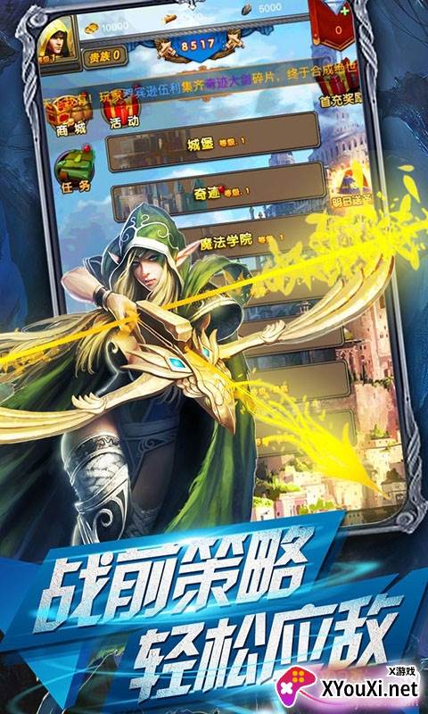 纳雅外传炫酷装备版截图