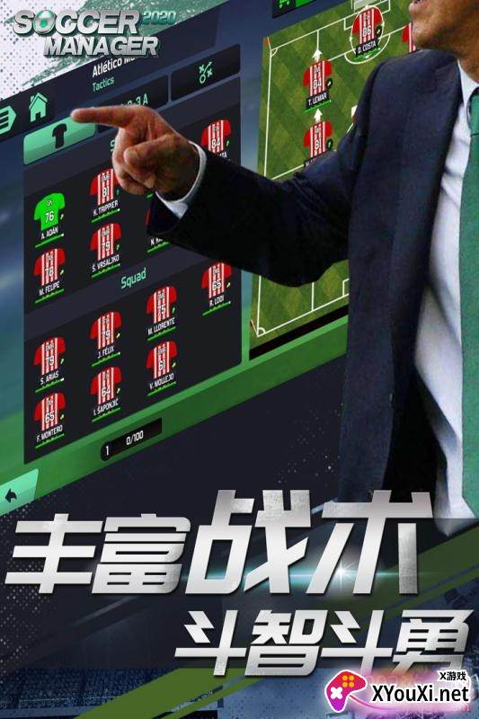 梦幻足球世界手游抢鲜版截图
