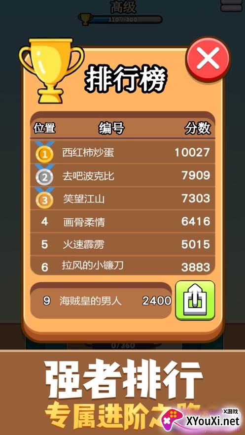 疯狂挖宝现金红包版截图