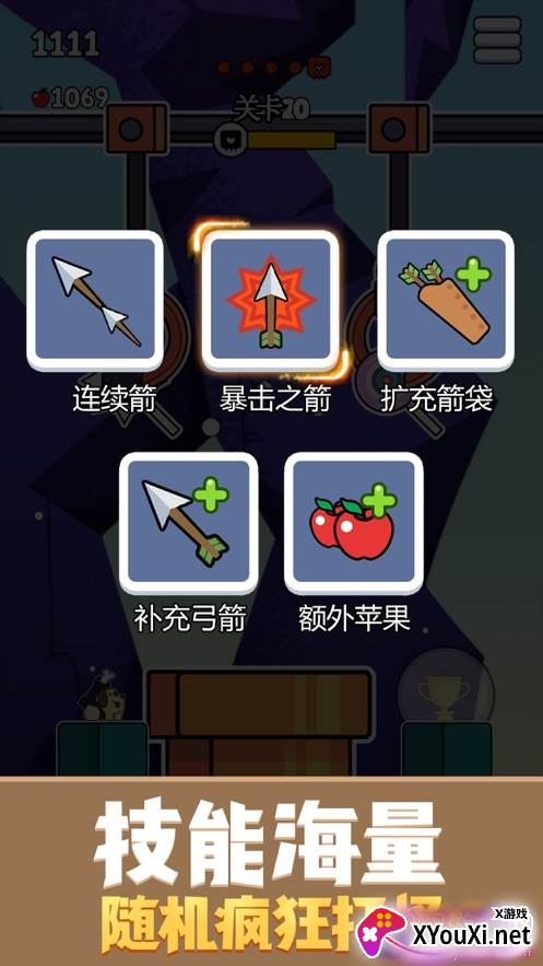 疯狂挖宝现金红包版截图