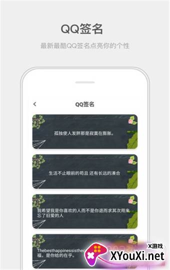 精选头像大全抖音同款版截图