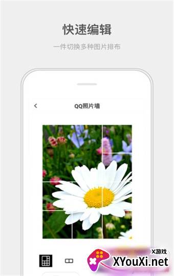 精选头像大全抖音同款版截图