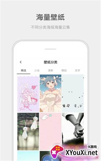 精选头像大全抖音同款版截图