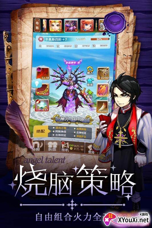 童话大乱斗官方抢先版截图