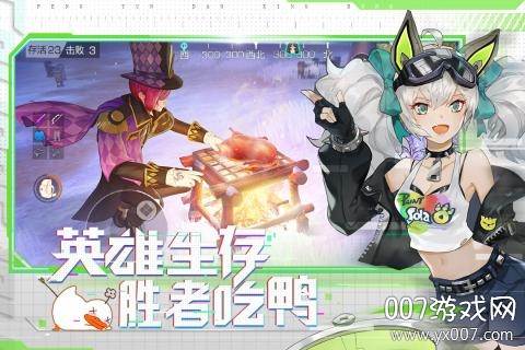 风云岛行动手游九游版截图