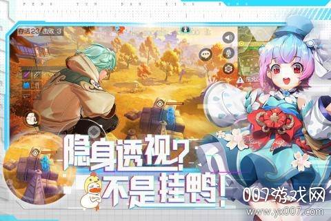 风云岛行动手游九游版截图