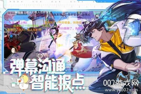 风云岛行动手游九游版截图