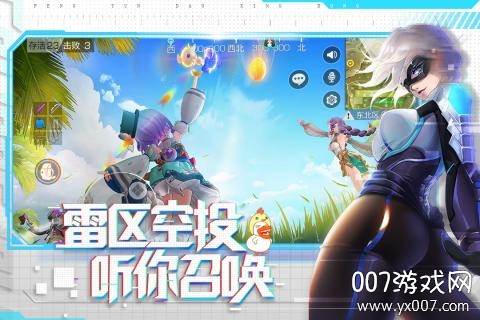 风云岛行动手游九游版截图