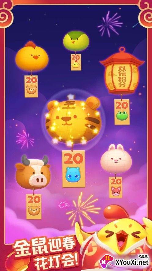 左边画个龙手游金鼠版截图