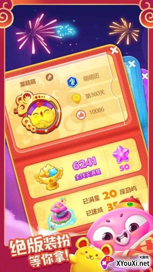左边画个龙手游金鼠版截图