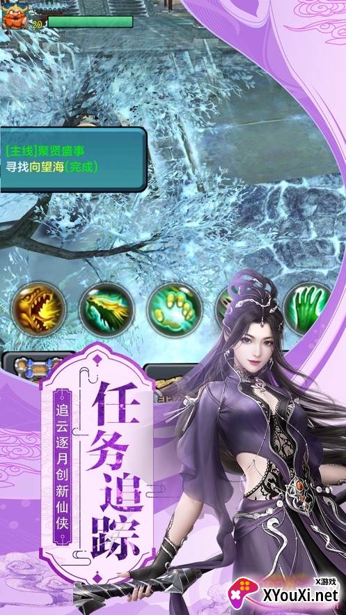 我在江湖之江湖令截图