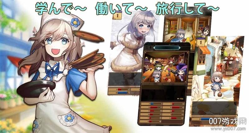 千年少女手游呆萌版截图