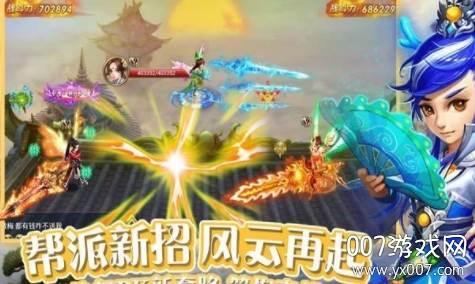 荒天战灵国服版截图