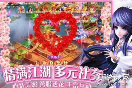 荒天战灵国服版截图