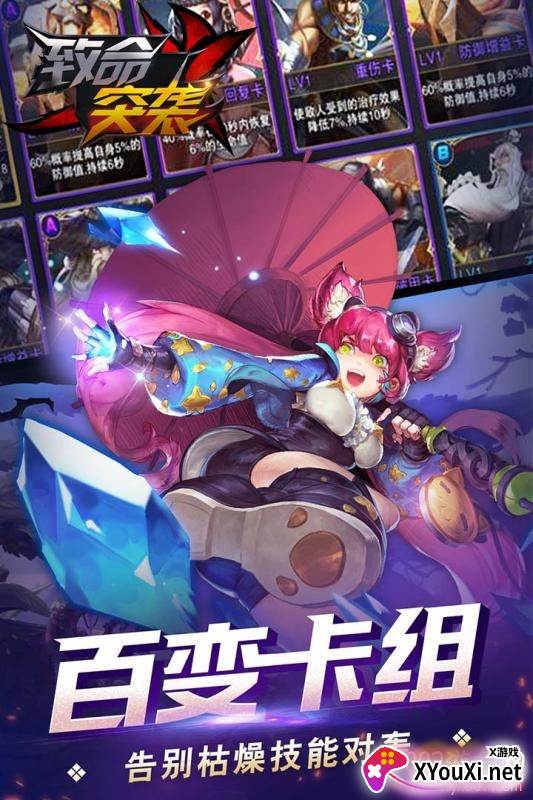 致命突袭2020重制版截图