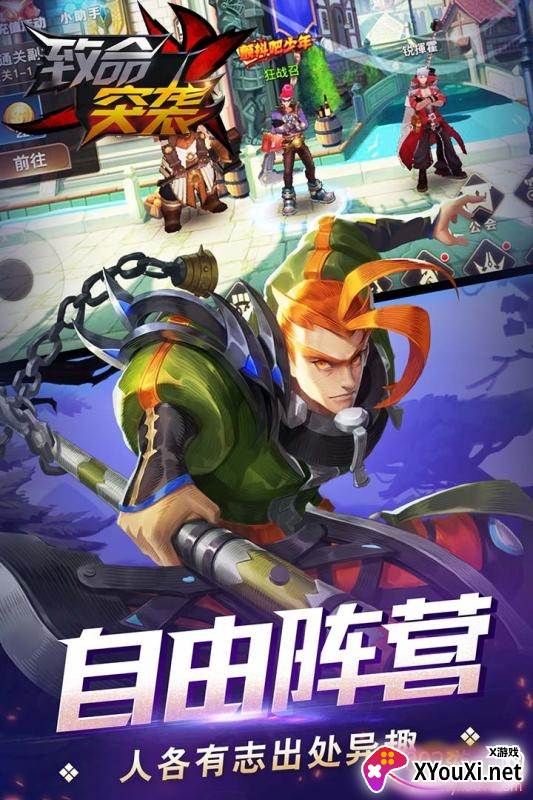 致命突袭2020重制版截图