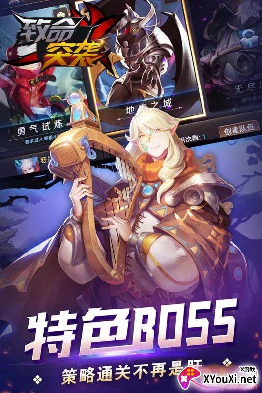 致命突袭2020重制版截图