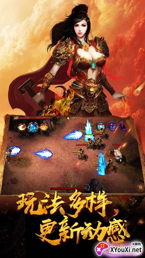 靓仔杀神热血版截图