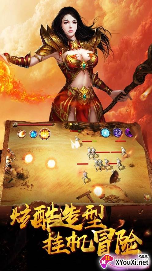 靓仔杀神热血版截图