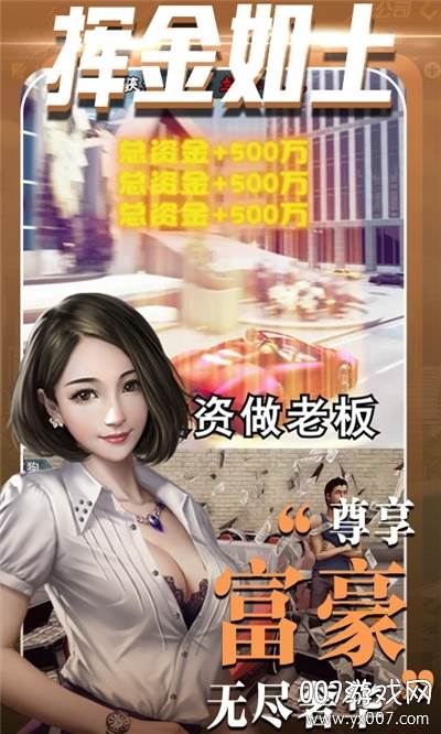 心动女孩官方正式版截图