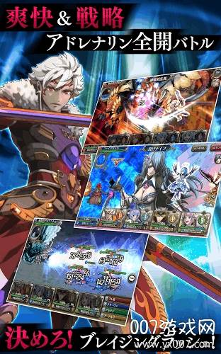 炽热奥德赛中文正式版截图