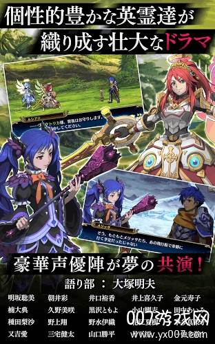 炽热奥德赛中文正式版截图