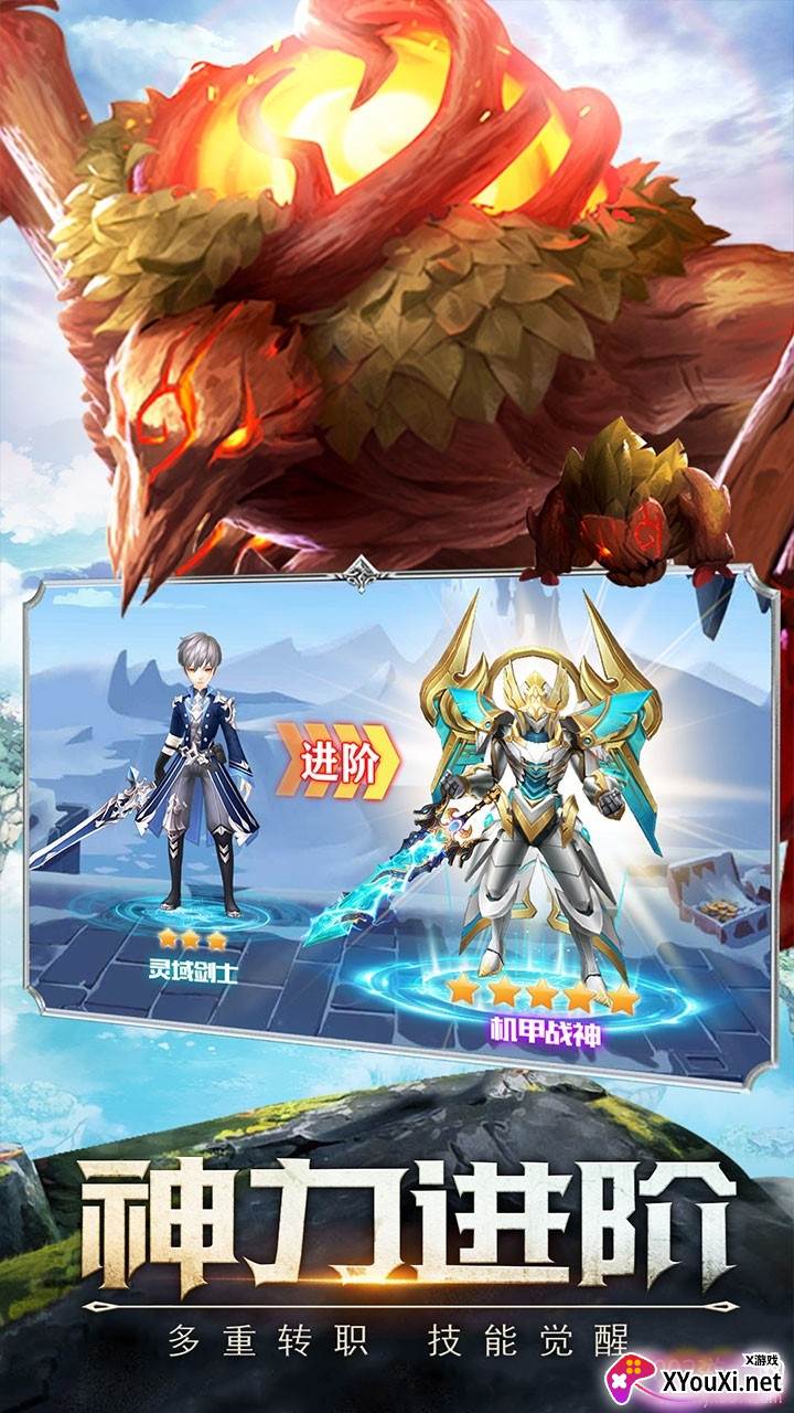 神魔幻想开服礼包版截图
