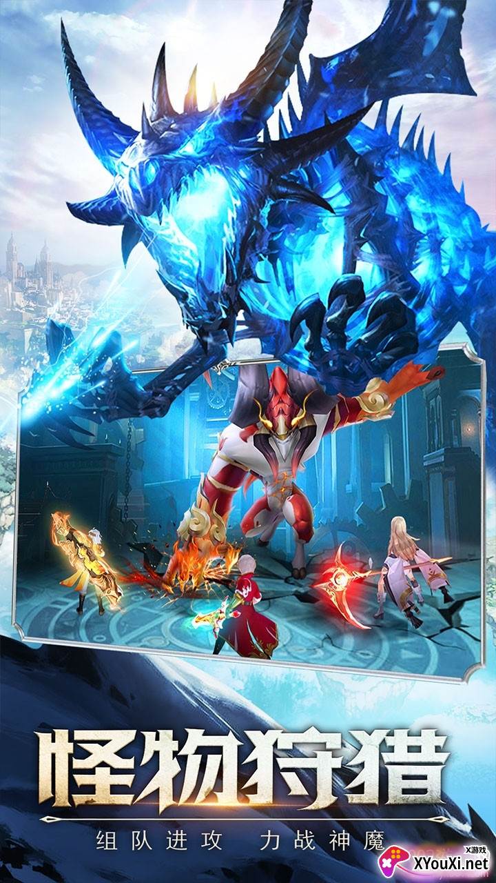 神魔幻想开服礼包版截图