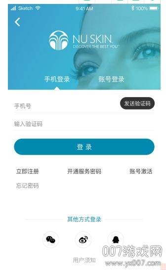 星享城限时秒杀版截图
