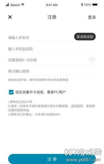 星享城限时秒杀版截图