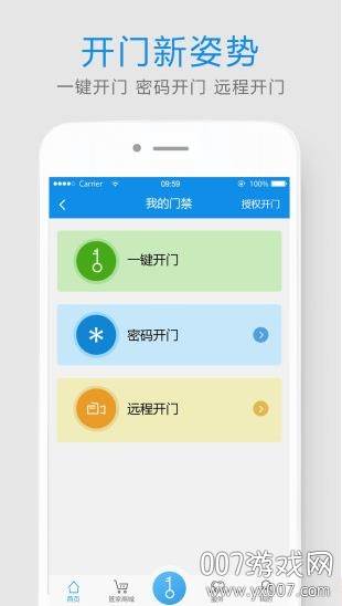 易家人吃喝玩乐版截图