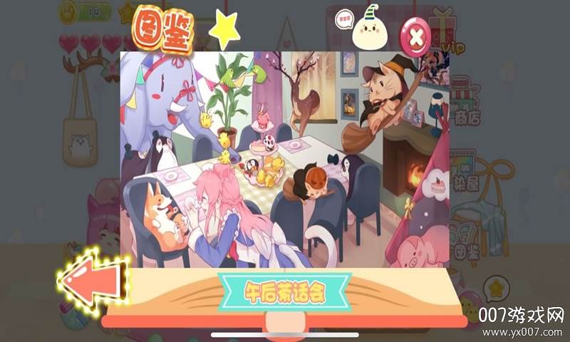 少女部屋拼图离线版截图
