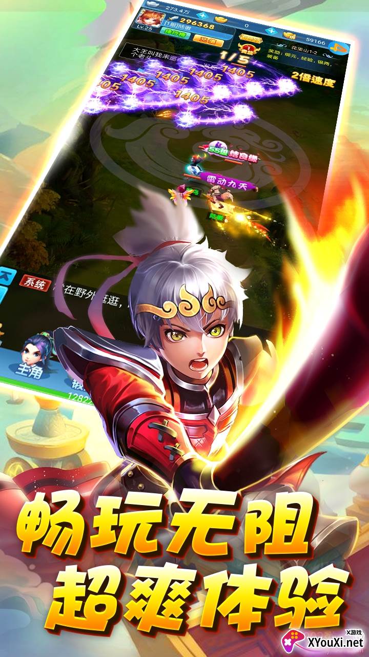 魔灵兵团之狂暴BT畅玩版截图