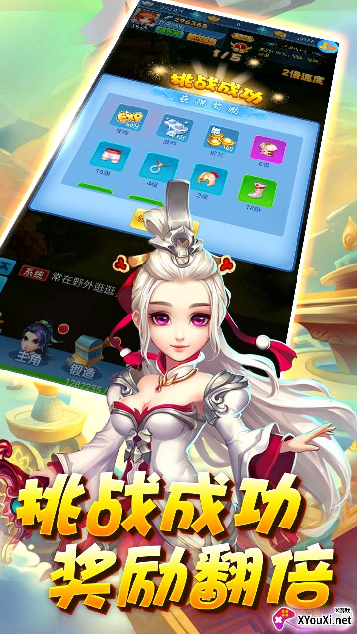 魔灵兵团之狂暴BT畅玩版截图