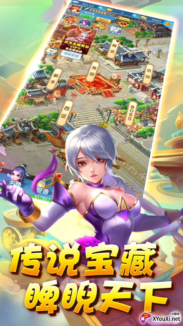 魔灵兵团之狂暴BT畅玩版截图