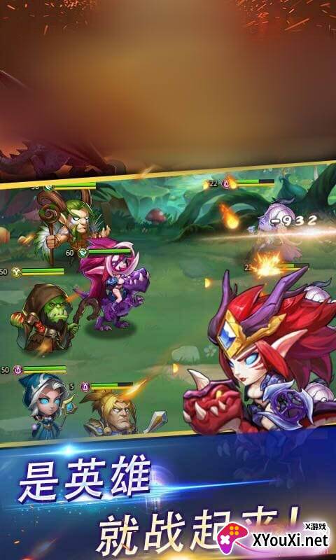 魔兽神剑2020最新版截图