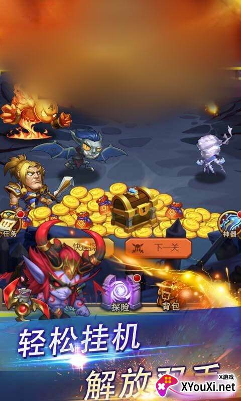 魔兽神剑2020最新版截图