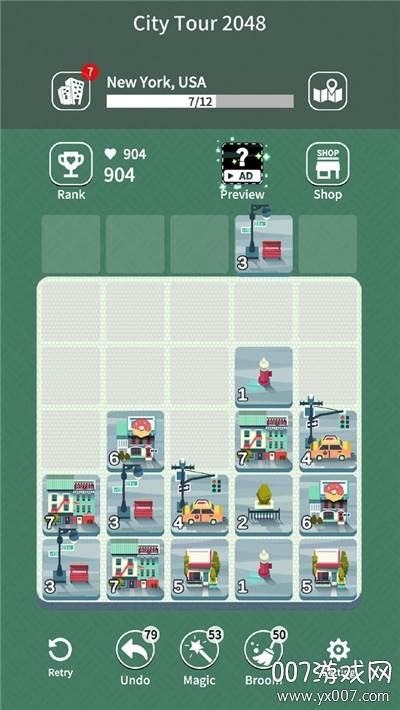 城市观光2048截图