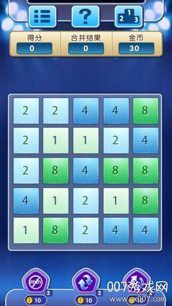 疯狂2048红包福利版截图