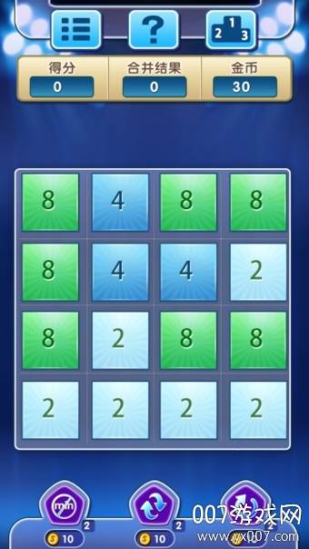 疯狂2048红包福利版截图