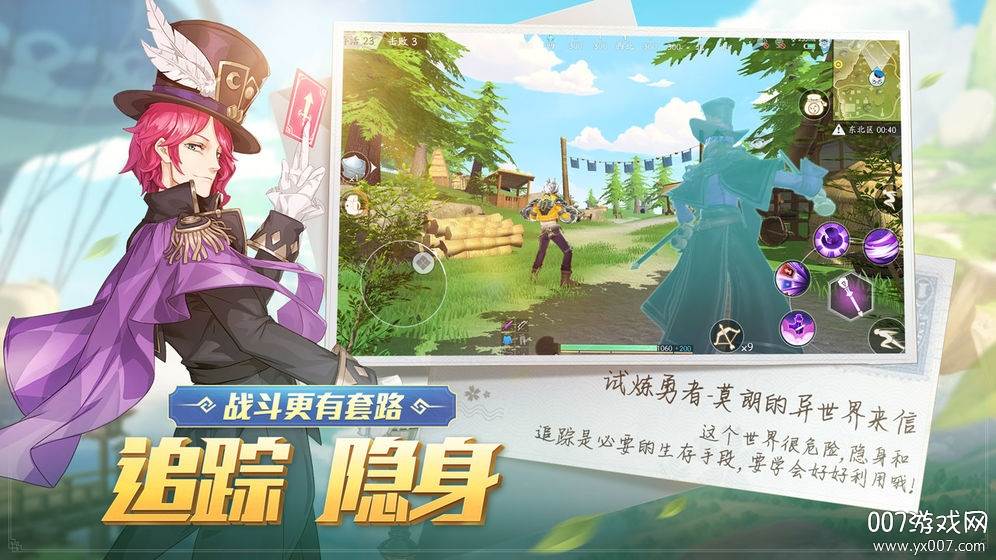 风云岛行动先行测试服版截图