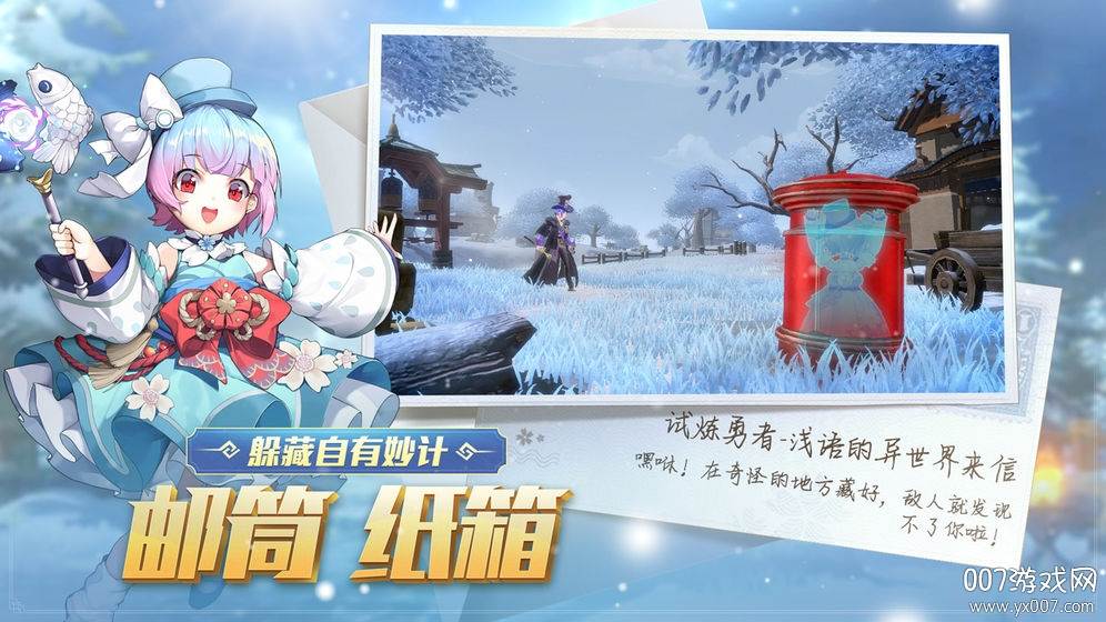 风云岛行动先行测试服版截图