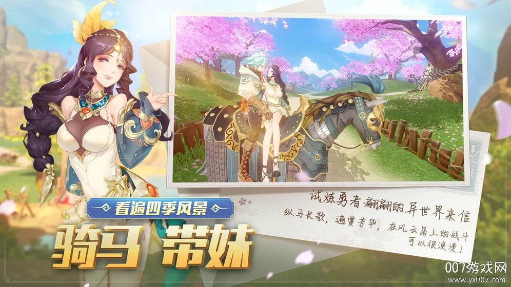 风云岛行动先行测试服版截图